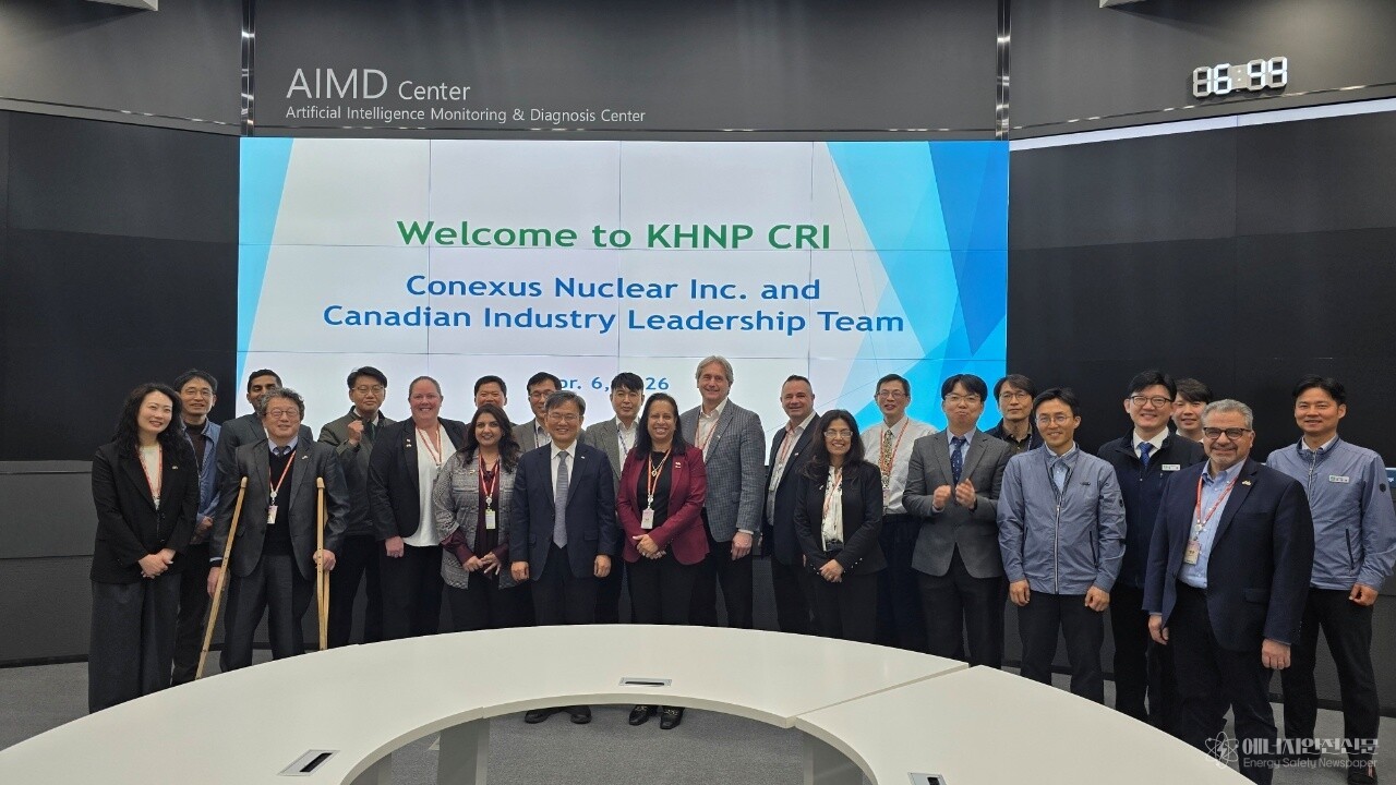 한수원, 캐나다와 원전 디지털·AI 기술교류 강화