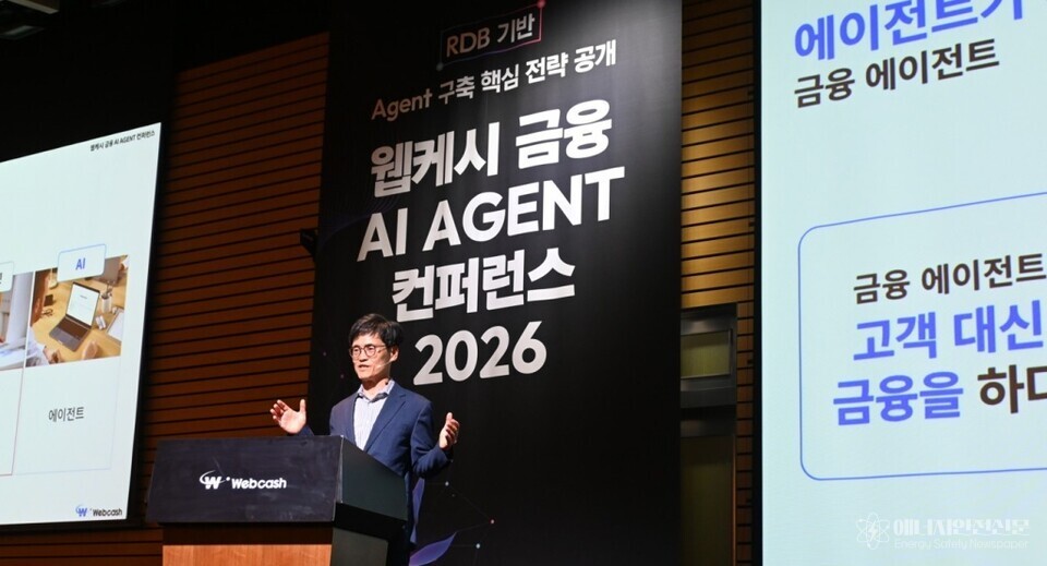 웹케시, 금융 AI 에이전트 'OPERIA'로 시장 혁신… "환각 현상 제로 도전"