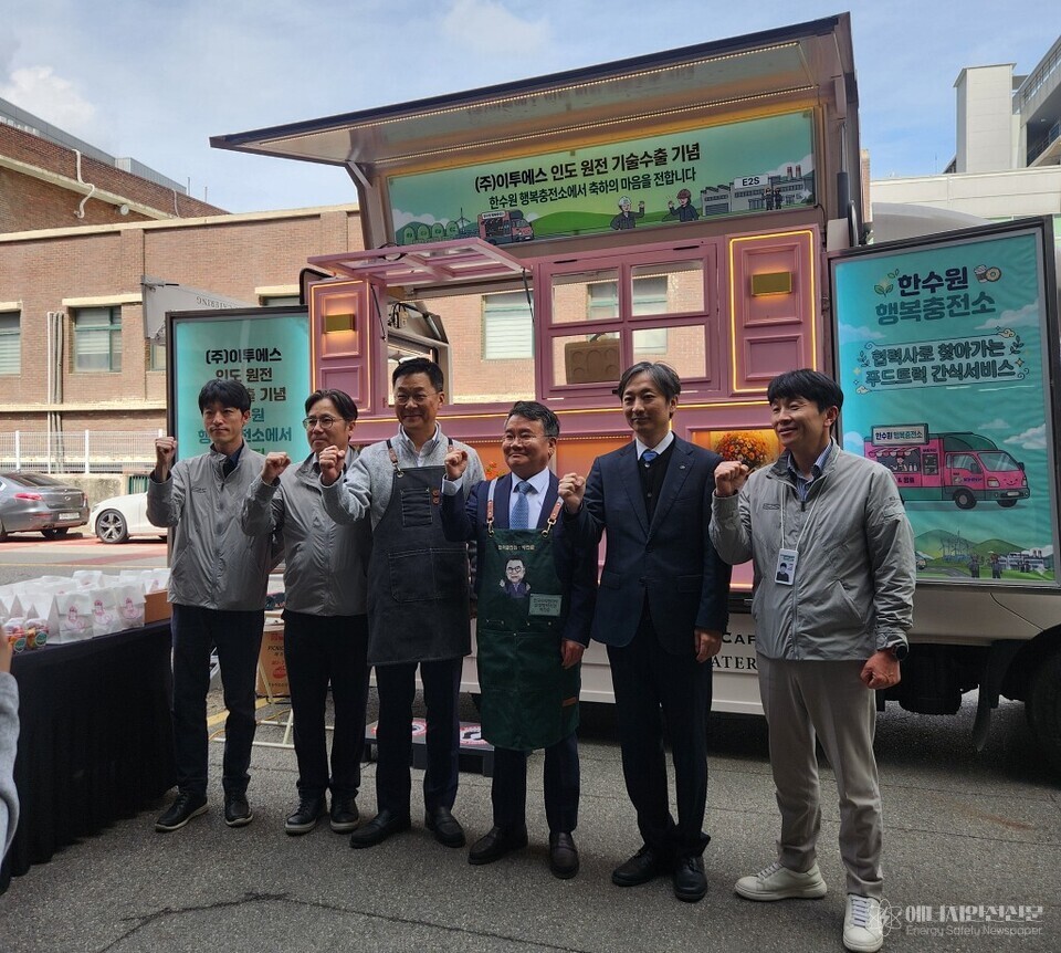 행복충전소 행사 관련 이미지